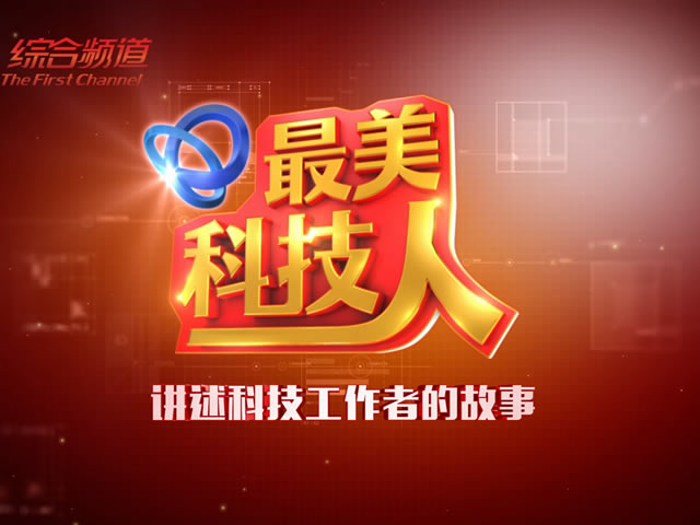 泰安市固安特工程機(jī)械有限公司 